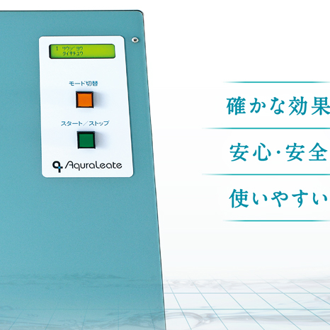 医療関連装置のパンフレットカタログ