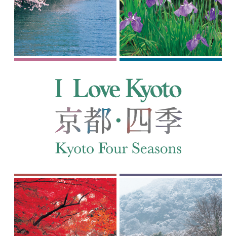 銀行発行の写真集