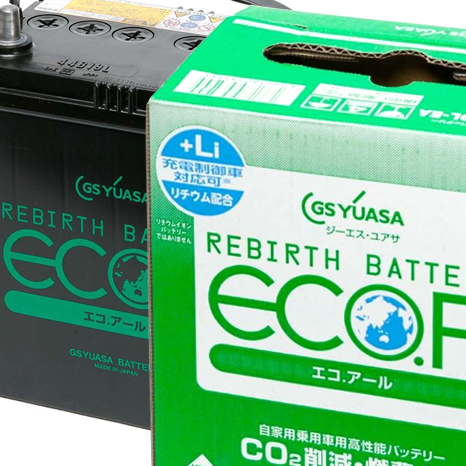 カーバッテリーのロゴマーク・パッケージ