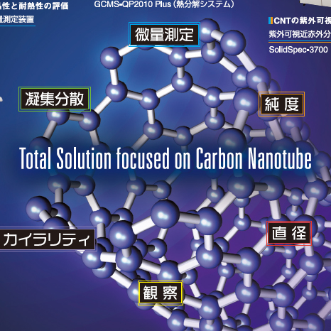 機器展示会の製品紹介壁面パネル・バナー